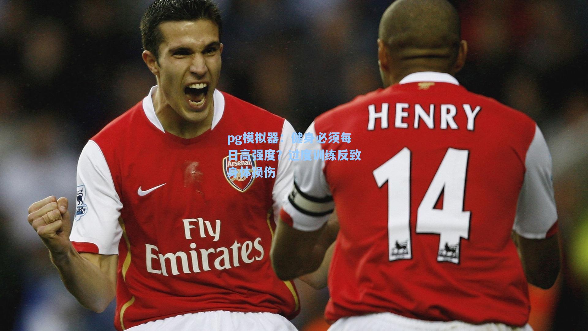 健身必须每日高强度？过度训练反致身体损伤