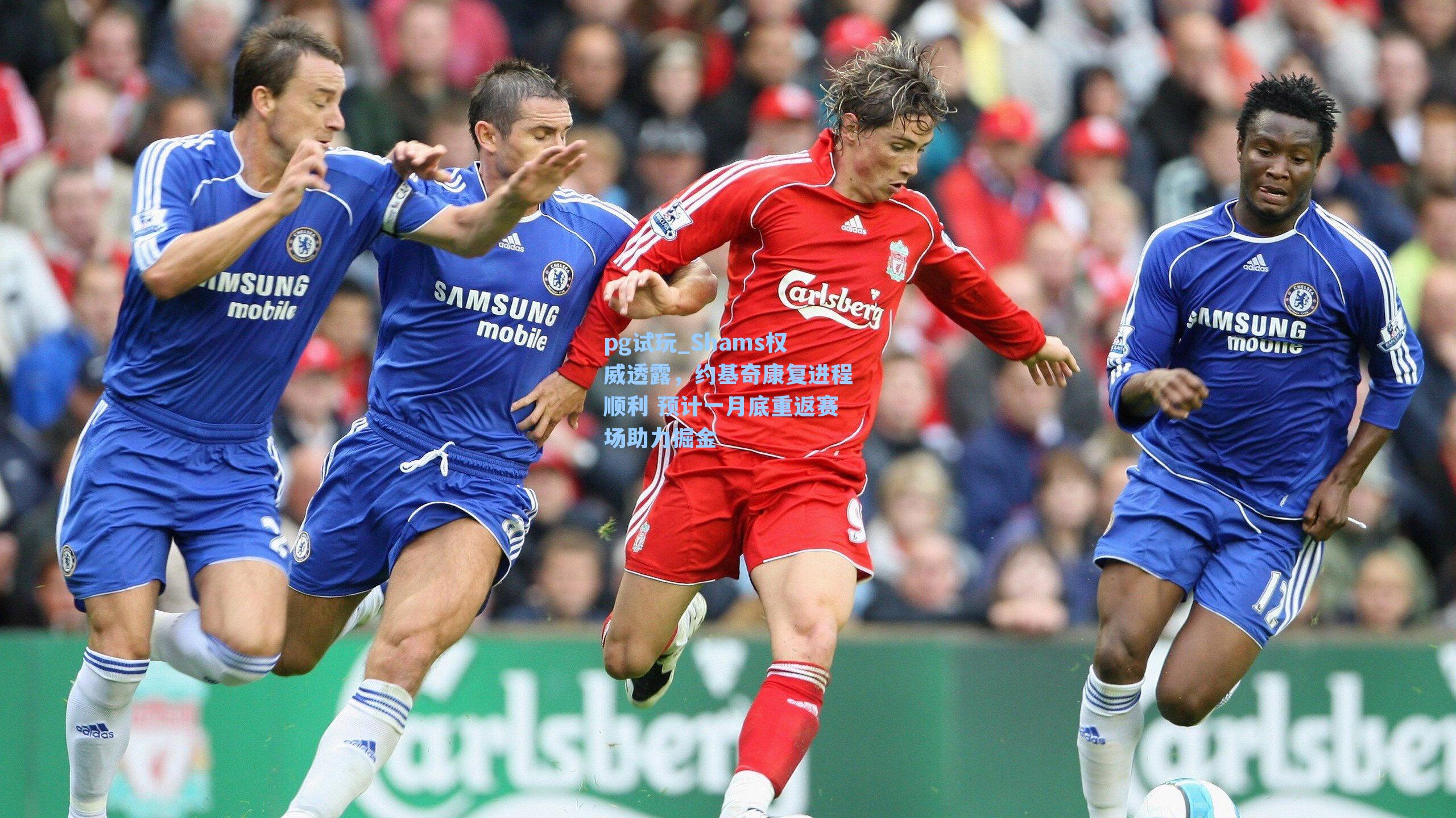 Shams权威透露，约基奇康复进程顺利 预计一月底重返赛场助力掘金